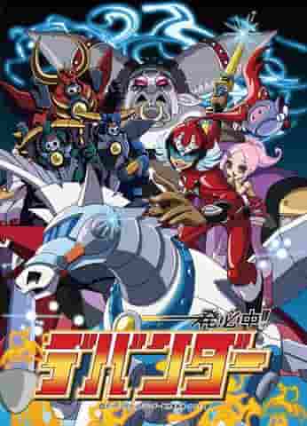 El atractivo y las críticas de Devander: una guía de anime imprescindible