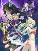 ¡El complemento "Haganai" explora a fondo el atractivo del disco!
