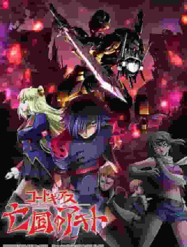 Code Geass: Akito el Exiliado Capítulo 2: El Pterosaurio Desgarrado - Análisis y calificación a fondo