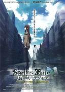 Reseña de la película "Steins;Gate: Load Region of Deja Vu": Una experiencia emotiva de salto en el tiempo.