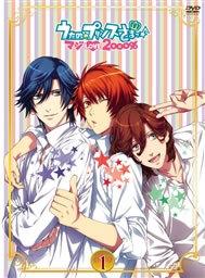 Uta no Prince-sama♪ Maji LOVE2000% - Una reseña que explora la conmovedora melodía y el encanto de los personajes.