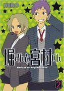 El atractivo y las críticas de "Hori-san to Miyamura-kun 2": La secuela es más profunda y conmovedora