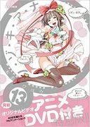 El atractivo y la evaluación de Nozoki Ana OVA: Explorando las profundidades ocultas de la historia