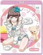 Nozoki Ana Sexy Expanded Edition: Contenido estimulante y un atractivo profundo para los personajes.