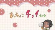 Mercado Tamako: Una mirada profunda al atractivo del anime de pecho plano y el crecimiento de Ochoko Choi-chan