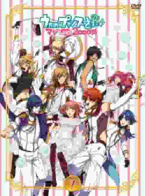 Uta no Prince-sama♪ Maji LOVE 2000% - El atractivo y las reseñas de los episodios no emitidos en televisión