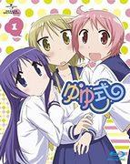 El atractivo y la valoración del vídeo extra de Yuyushiki "Nyanyashiki (1)"