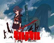 KILL la KILL - Descubre el atractivo de la moda innovadora y la lucha feroz