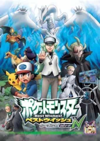 El atractivo y la valoración de "Pokémon Best Wishes Temporada 2 Episodio N"