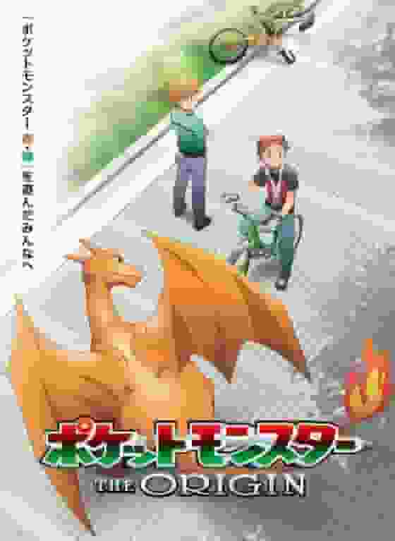 Reseña de "Pokémon EL ORIGEN": Un regreso a las raíces y un nuevo atractivo