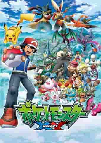 El atractivo y las críticas de "Pokémon XY": Entrar en un nuevo mundo de aventuras