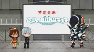 El atractivo y las críticas de “Petit Gargantia Edición Especial”: ¿Por qué es imprescindible para los fans?