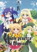 Reseña detallada y calificación del episodio no emitido de "Gen'ei wo Kakeru Taiyo".