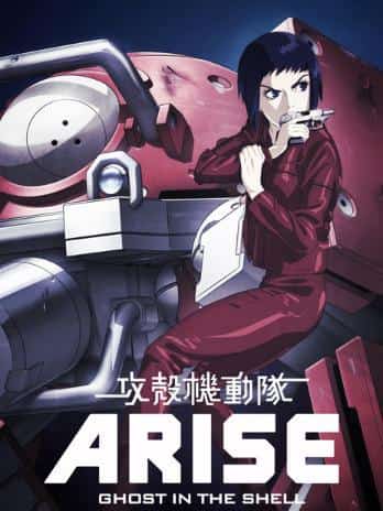 "Ghost in the Shell ARISE": El atractivo y la valoración del nuevo cortometraje de animación 3DCG "Logicoma Beat"