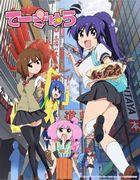 Evaluación e impresiones de los episodios no emitidos de la temporada 3 de Teekyu