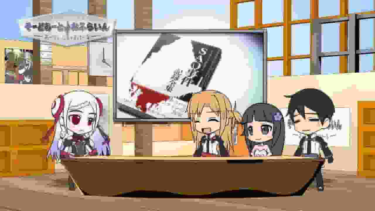 Reseña e impresiones de Kawahara Reki sobre "Sword Art Online Extra Edition"