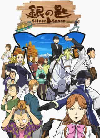 Silver Spoon Temporada 2: Disfruta nuevamente de la realista historia de crecimiento y vida cotidiana de una escuela secundaria agrícola.