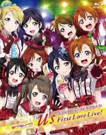 ¡Ama vivir! ¡El primer LoveLive! de μ's El atractivo y la valoración del anime en vivo