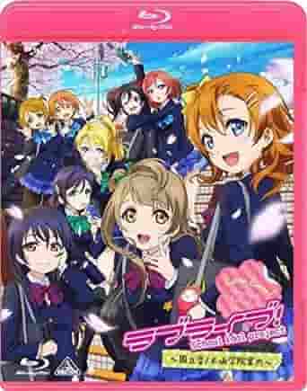 Un análisis exhaustivo del atractivo de "Love Live!" ¡serie! ¿Cuál es el atractivo de la Academia Nacional Otonokizaka?