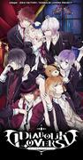 El atractivo y las críticas de "DIABOLIK LOVERS": Un viaje a las profundidades de un anime que retrata el amor prohibido con un vampiro.