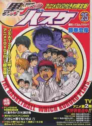 Kuroko's Basketball: El atractivo y la evaluación del Jump Super Anime Tour 2013