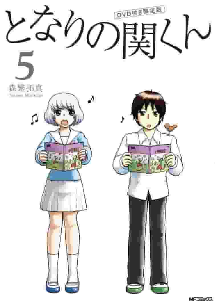 Reseña e impresiones del OVA de Mi Vecino Seki-kun Volumen 5 (DVD incluido)