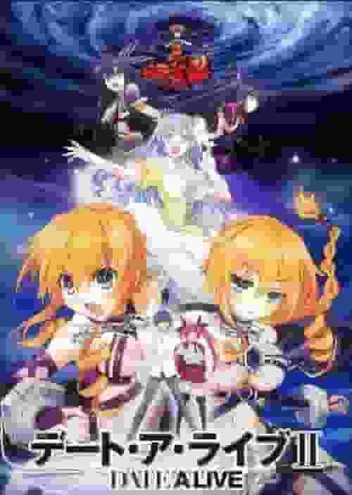 Reseña de Date A Live II: Una historia fascinante y una evolución de personajes