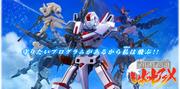 Reseña y reflexiones sobre el anime de robots "Saishūwa" - RobotAnime 12.22