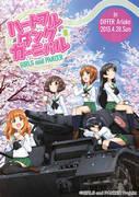 ¿Cuál es el atractivo del evento Panzer "Girls & Panzer" "Heartful Tank Carnival"?
