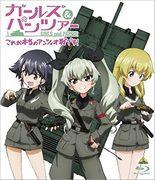 Girls & Panzer: ¡Un análisis exhaustivo de la verdad detrás de la Batalla de Anzio!