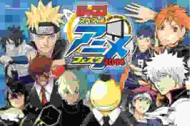 ¡Una reseña completa de Naruto Shippuden en Jump Special Anime Festa 2014!