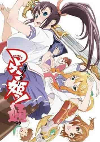 Maken-ki!: Una revisión exhaustiva de los fascinantes personajes y la profundidad de la historia.