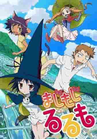 El atractivo y las críticas de "Magic Love Rurumo": una experiencia de anime que no te puedes perder
