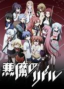 "Akuma no Riddle": ¿Cuál es el atractivo de este emocionante drama escolar donde el misterio y la intención asesina se cruzan?