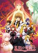 Reseña de "Starry Sky Dragon Knight": Una historia fascinante y un desarrollo profundo de los personajes.
