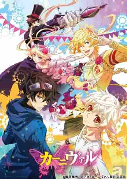 El atractivo y las críticas de "Carnival": una experiencia de anime que no te puedes perder