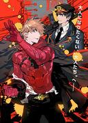 ¡Una revisión completa del material adicional de Samurai Flamenco! ¿Qué contenidos son imprescindibles para los fans?