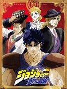 La extraña aventura de JoJo: una reevaluación y revisión de una historia encantadora