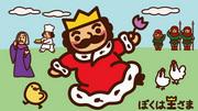Reseña de "Yo soy el Rey": Una inmersión en el mundo de los reyes