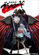 El atractivo y las reseñas de "Bushiroad: The Complete Edition of Neppu Kairiku": ¡Si buscas la mejor experiencia de combate, esta es!