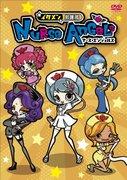 Handsome Rescue Team Nurse Angels: una revisión exhaustiva de los encantadores personajes y la conmovedora historia