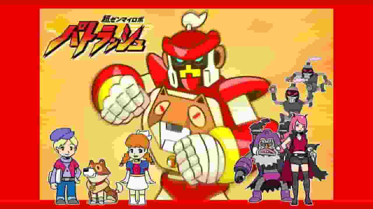 Super Wind-Up Robot Patrasche: una revisión exhaustiva del fascinante diseño del mecha y la profundidad de la historia.