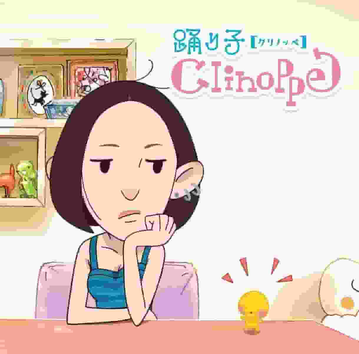 El atractivo y las críticas de Odoriko Kurinoppe: una experiencia de anime que no te puedes perder