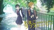 Historia de amor de Tamako: Un análisis exhaustivo de esta conmovedora historia de amor juvenil.
