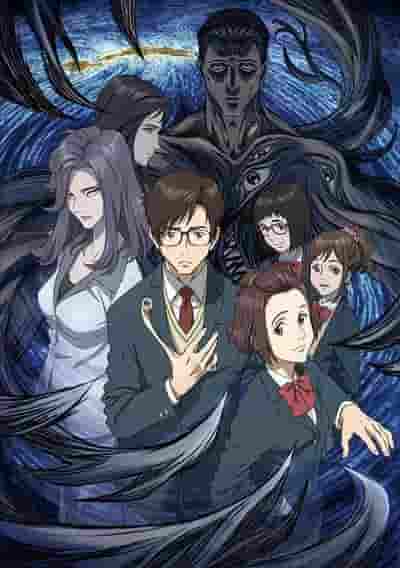 Parasyte: The Maxim - Una historia conmovedora sobre la coexistencia de una asombrosa forma de vida y los humanos.