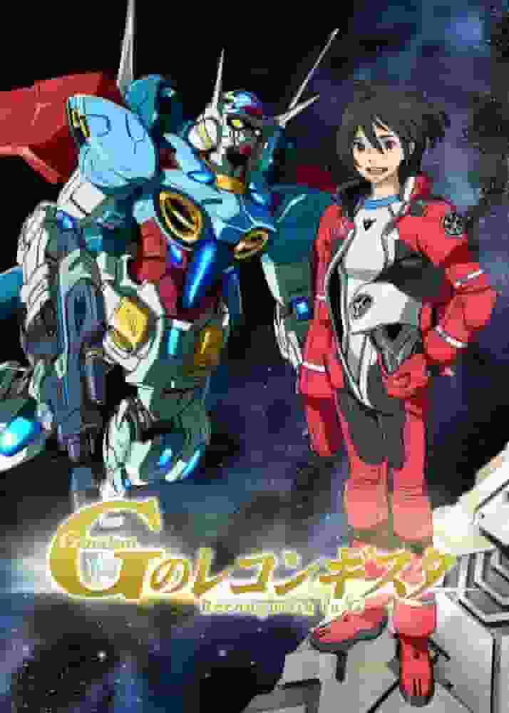 Reseña de Gundam Reconguista en G: Explorando una nueva era de experiencias Gundam