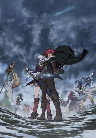 El atractivo y las críticas de "La leyenda de los héroes legendarios": una experiencia de anime imperdible