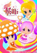 Reseña de "gdgd Fairies Temporada 2": Humor mejorado y personajes más atractivos.