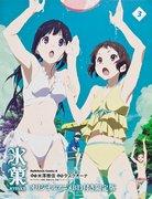 Reseña detallada y calificación de Hyouka OAD