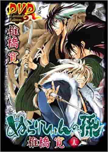 Reseña e impresiones del DVD de anime Nurarihyon no Mago Volumen 25 (edición limitada)